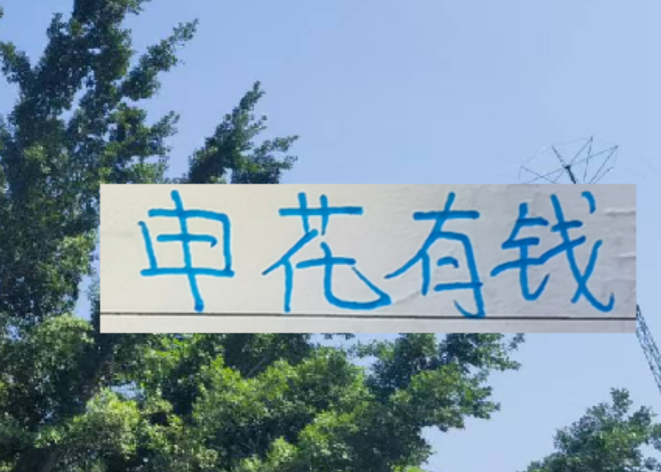 乐鱼体育入口-羡慕申花有钱！隔壁 海港目前就租借一个非洲不知名后腰外援